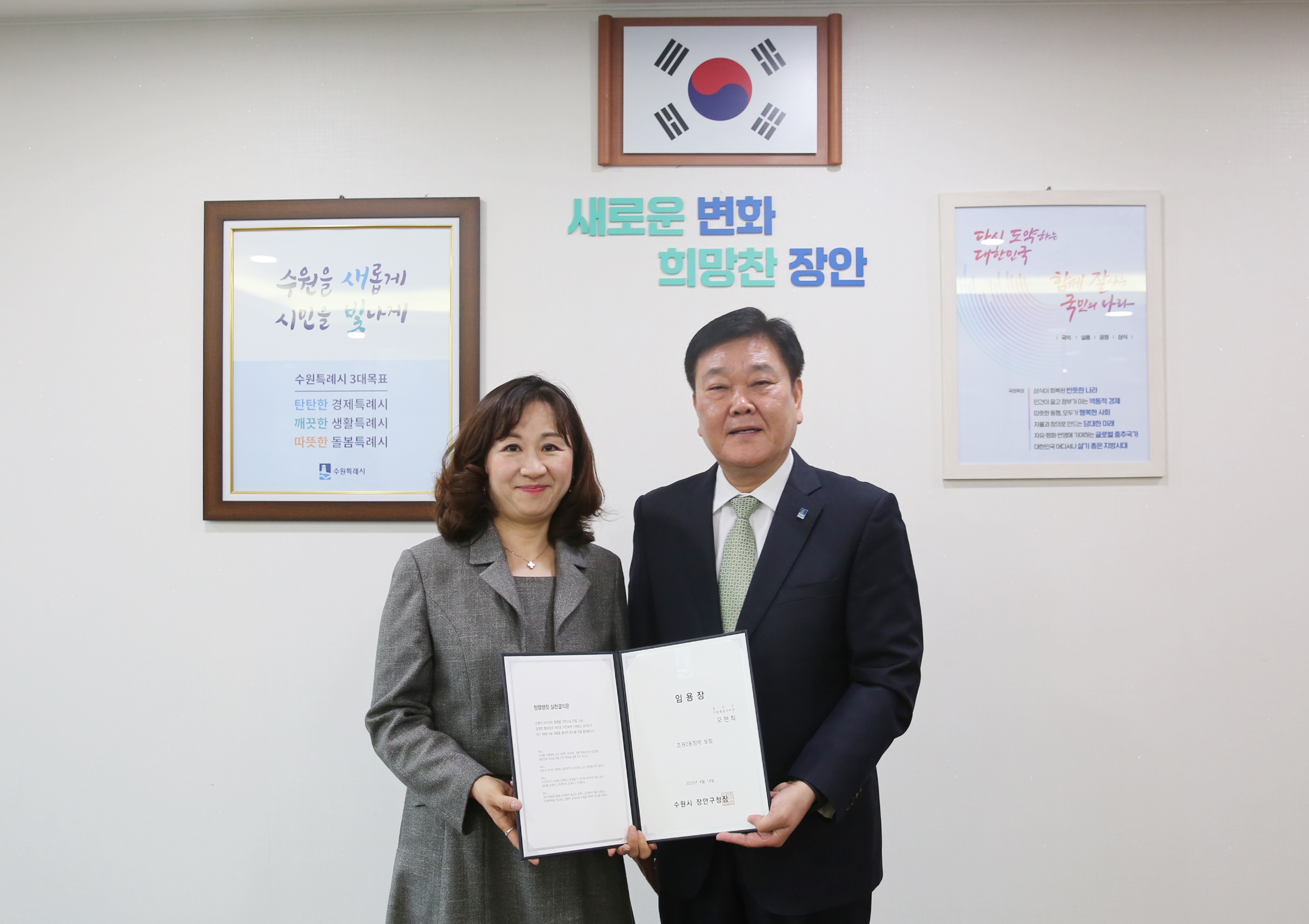 5급 사령교부2번 사진